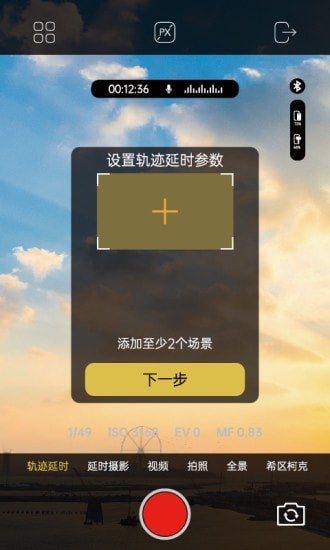 AOCHUAN截图4