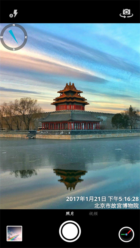 时间相机免费版截图2