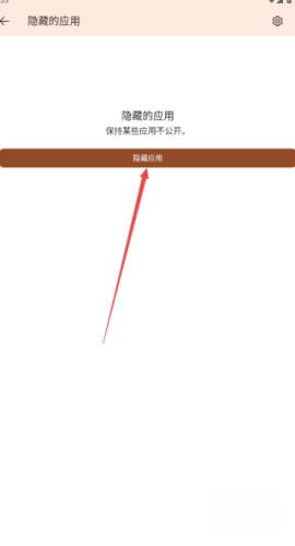 微软桌面