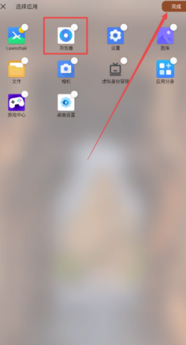 微软桌面