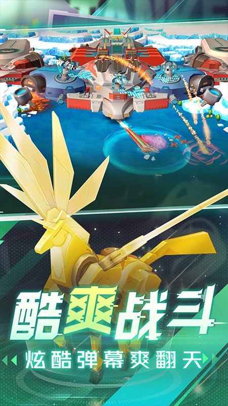 坦克无敌截图2