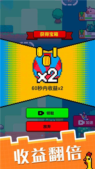像素宠物之精灵进化手机版截图0