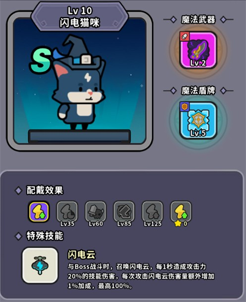 魔法森林大作战(内附兑换码)福利版