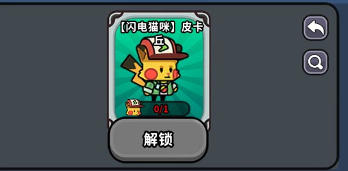 魔法森林大作战(内附兑换码)福利版