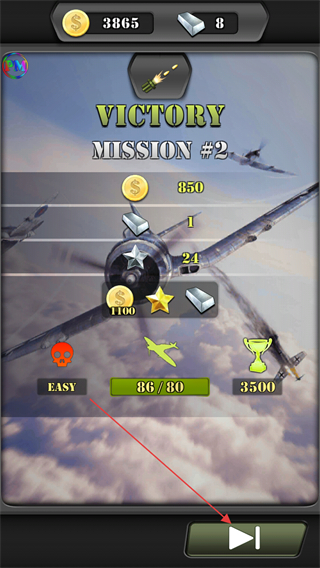 致命空袭2无敌版