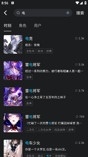 RuBii截图4