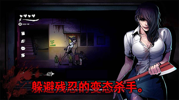 昏迷禁入校园安卓版