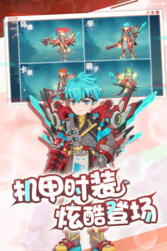 魔力宝贝旅人截图3