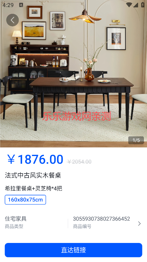 草图里手机版