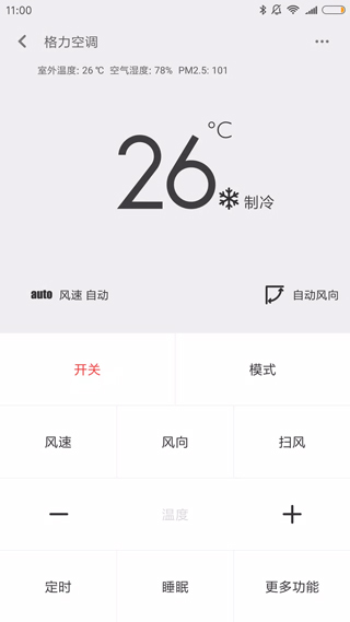 电视机遥控器截图0