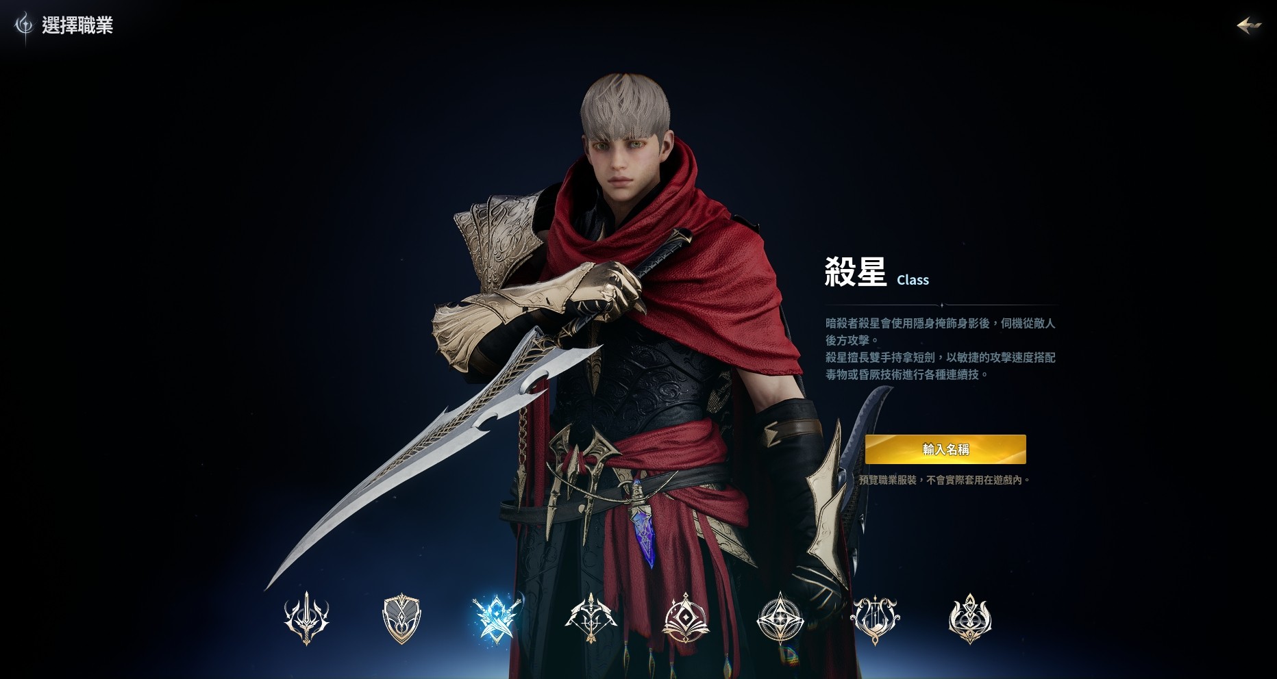 永恒之塔2手机版