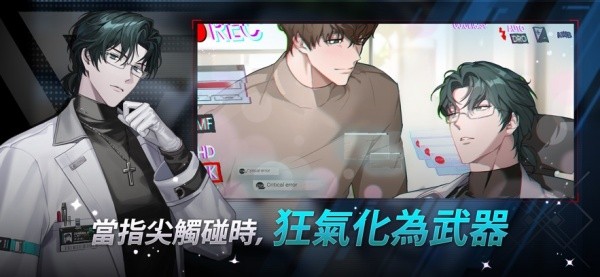 零始之门EROLABS版截图0