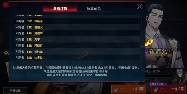 零始之门EROLABS版