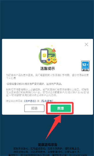 一起打丧尸最新版
