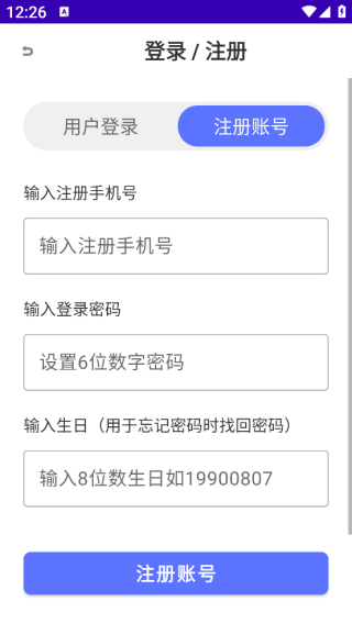 免费提词器MH