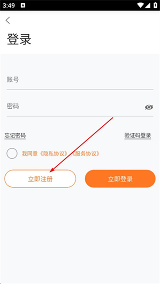 厦门e通卡
