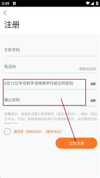 厦门e通卡