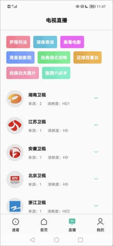 易看视频