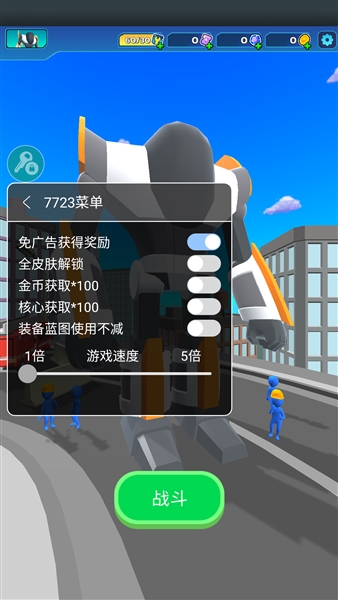 石器英雄免广告截图0