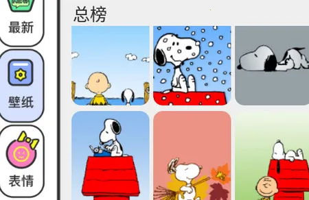 女神动漫壁纸(壁纸软件)  手机版