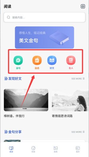 蓝狐阅读盒子