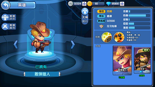 小小突击队手机版