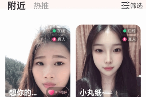 附近来约会