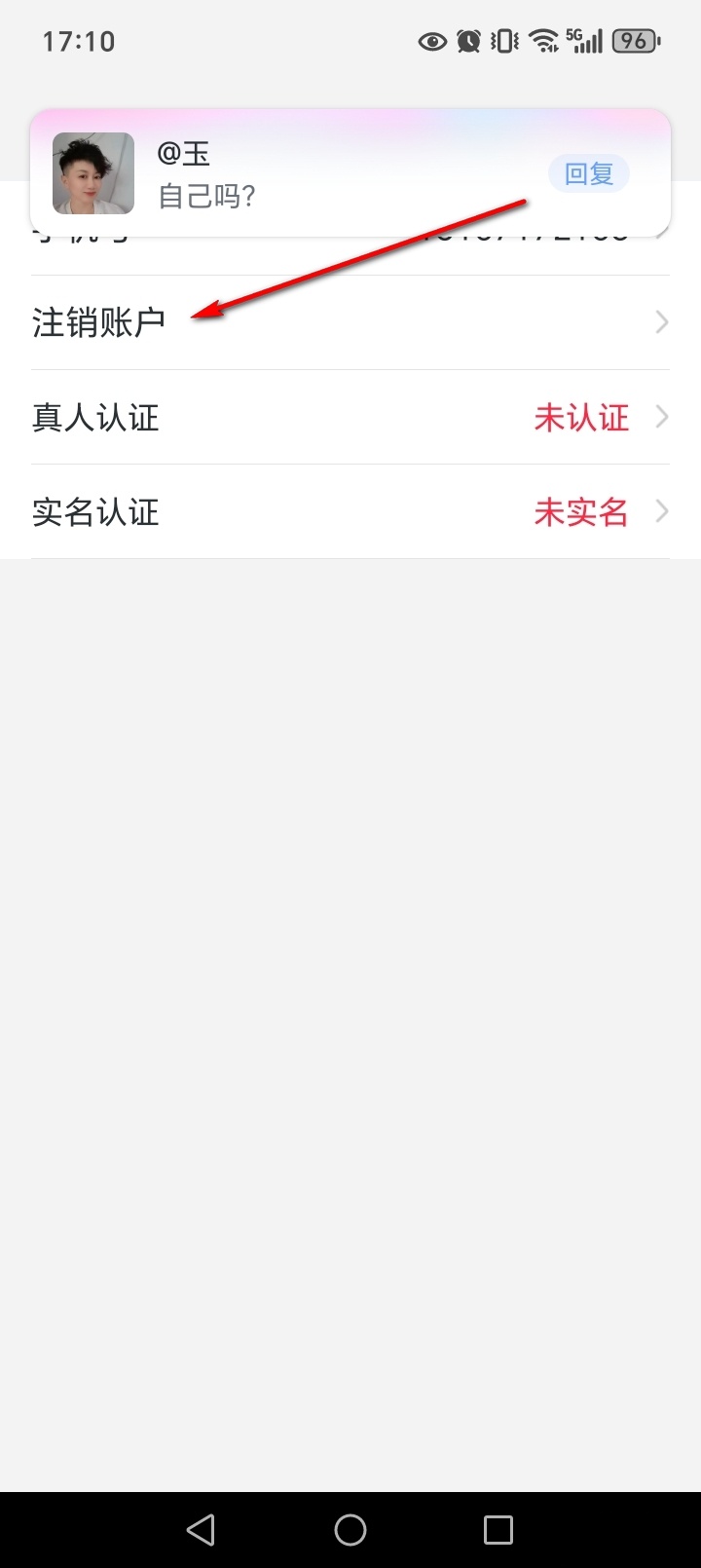 附近来约会