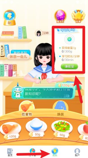 沪学习