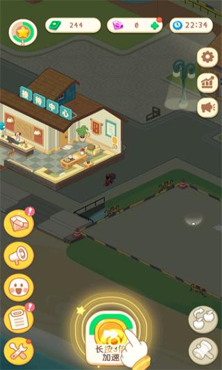 养老模拟器双人公寓截图0