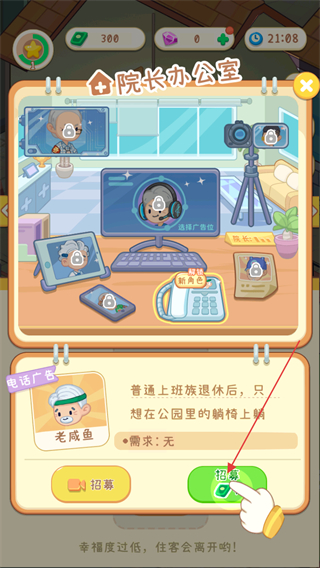 养老模拟器双人公寓