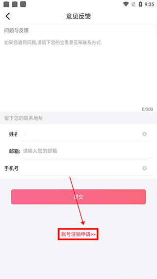 597直聘最新版