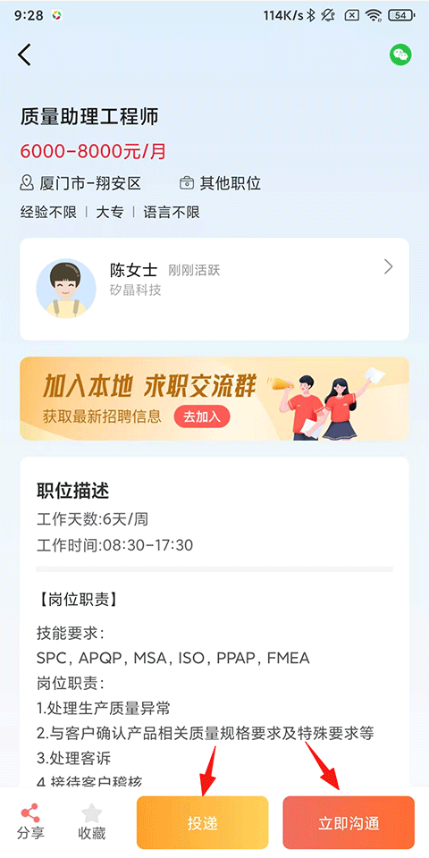 597直聘最新版
