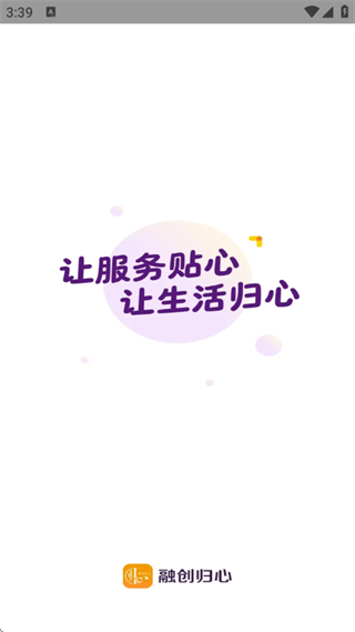 融创归心截图0