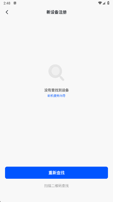 绿联云最新版