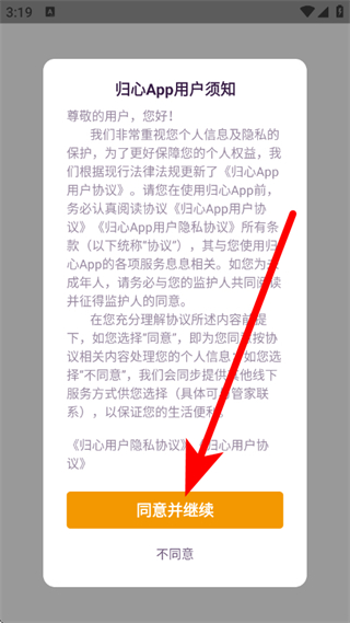 融创归心