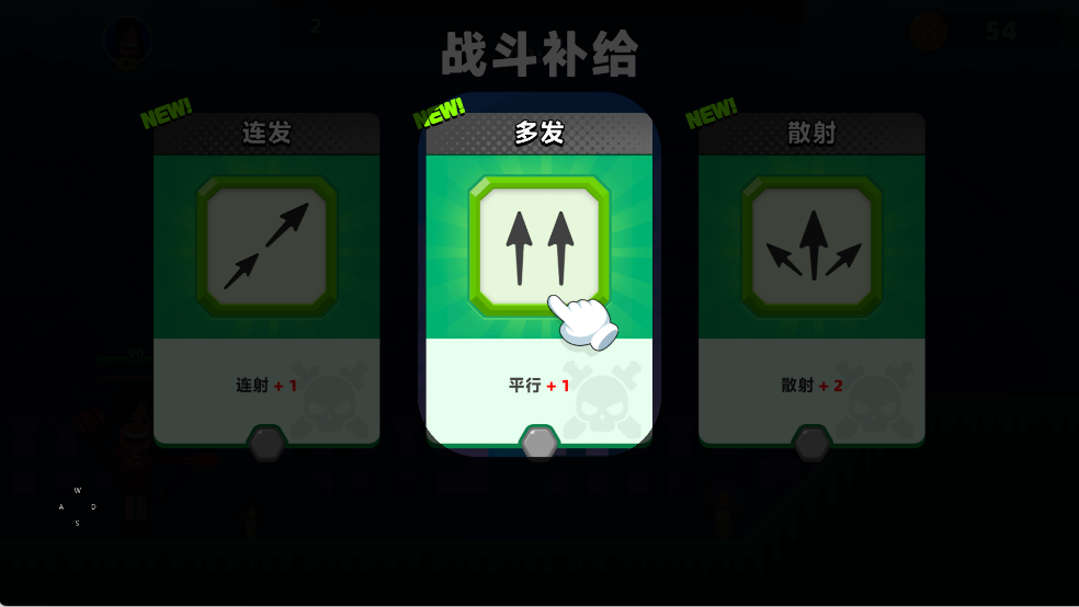 顶级弓箭手免费  安卓版