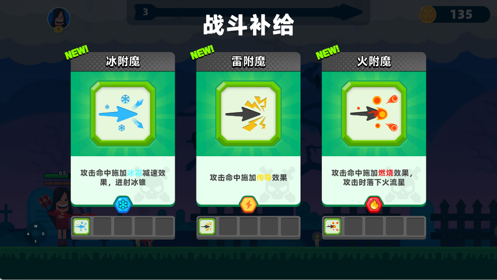 顶级弓箭手免费  安卓版