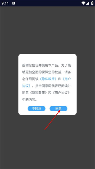 云阅卷