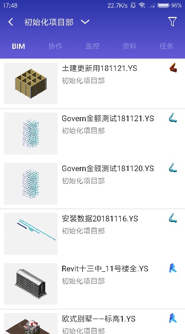 建筑工匠教培平台截图3