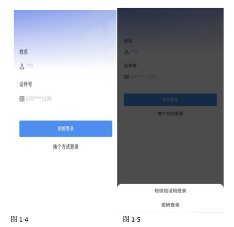 潇湘自考安装最新版