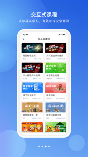 链工宝手机版截图3