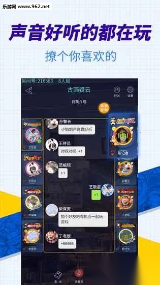 戏精大侦探2025最新版截图0