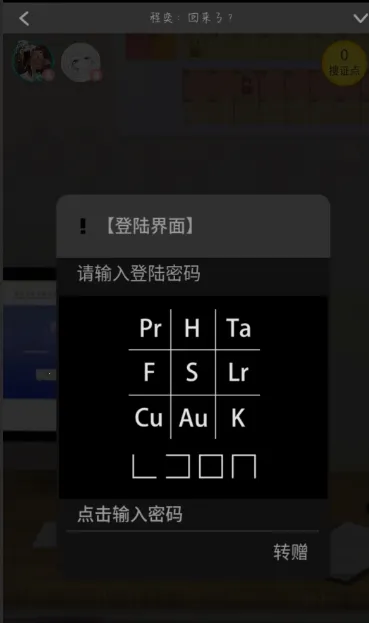 戏精大侦探2025最新版