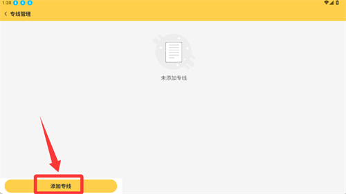 养宠帮商家端