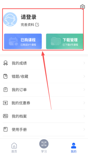 链工宝手机版