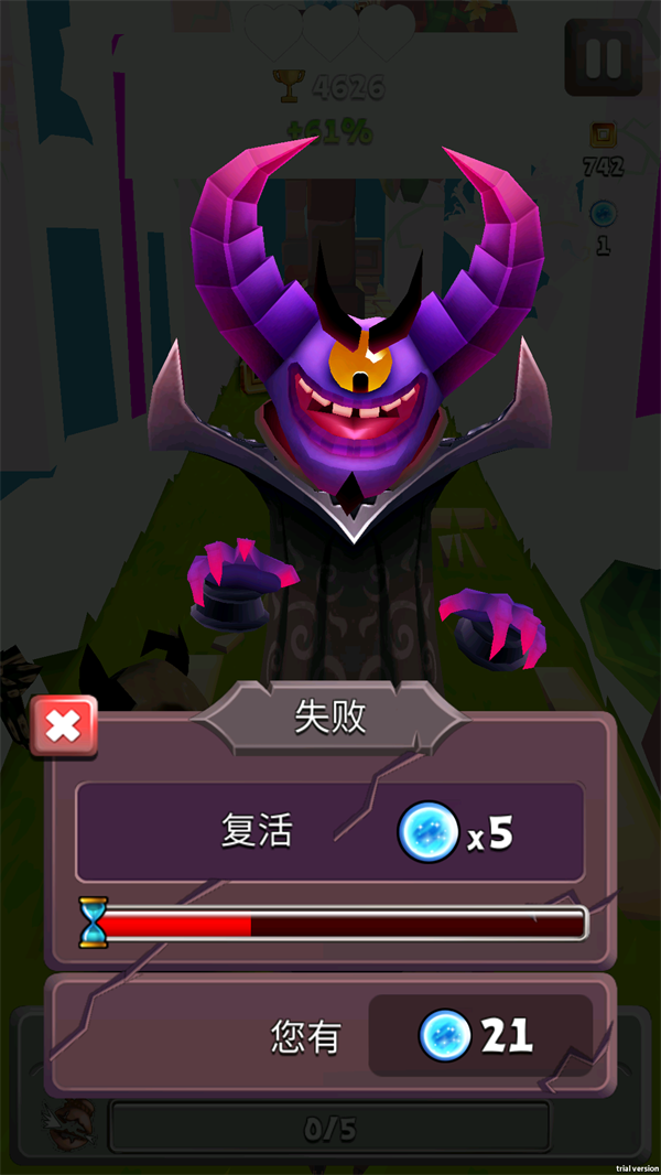 哈基之刃截图2