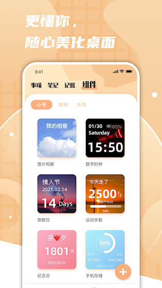 一件事一次办安卓版截图2