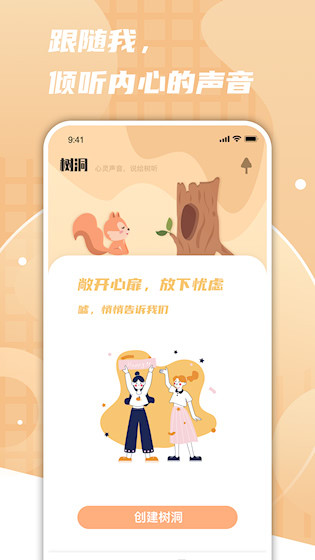 一件事一次办安卓版