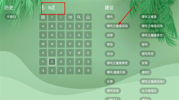 流年影视